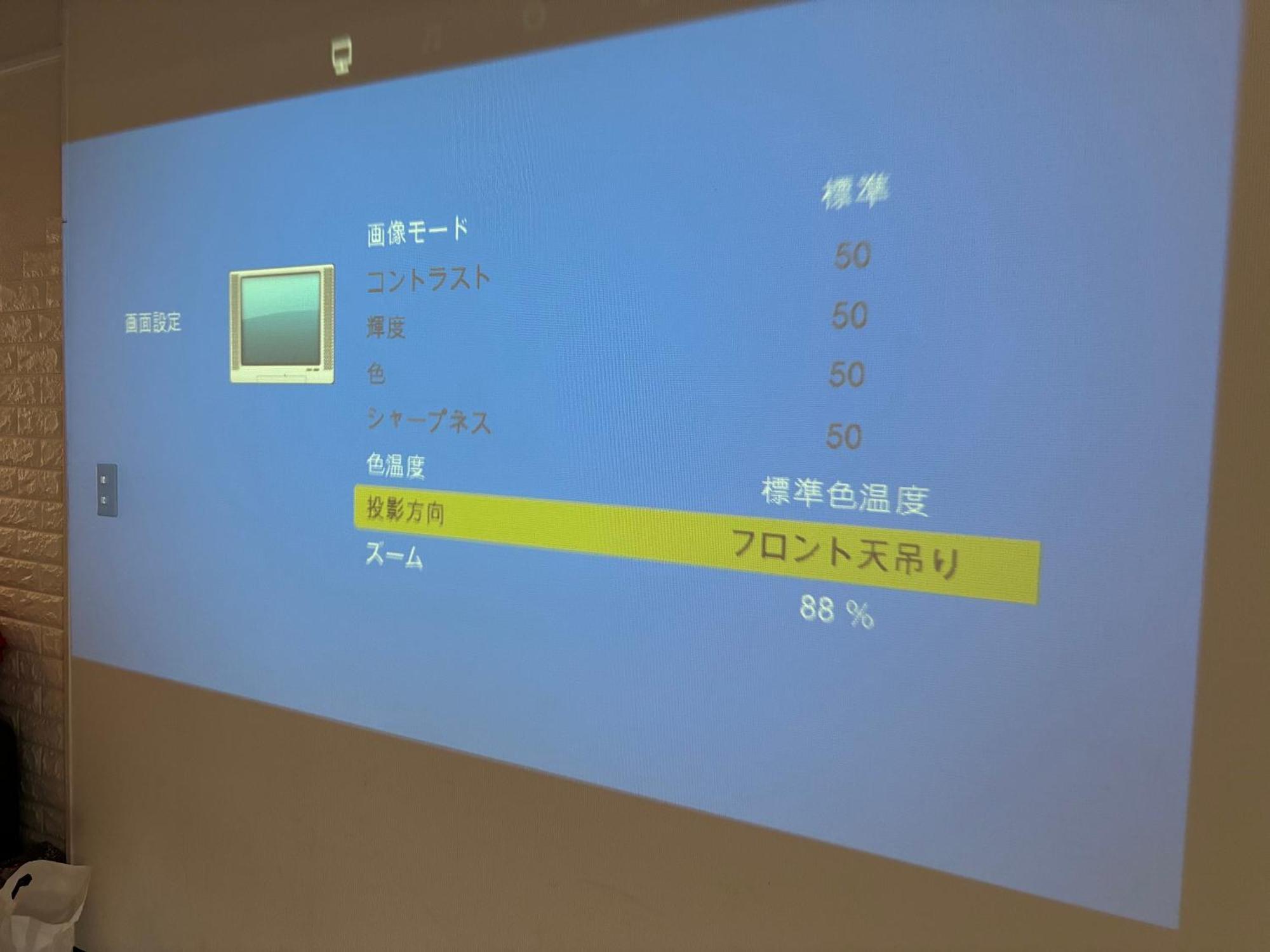 池袋2分最大12人可 Tōkyō